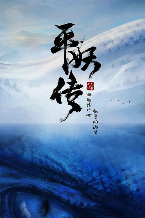 做假白俄罗斯护照扫描件